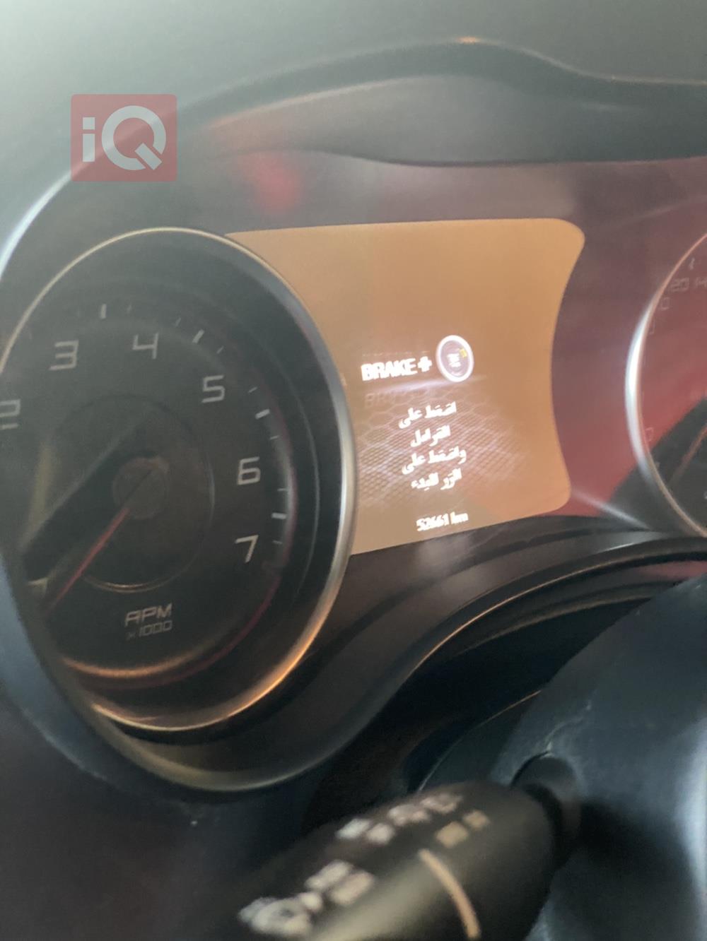 دودج تشارجر